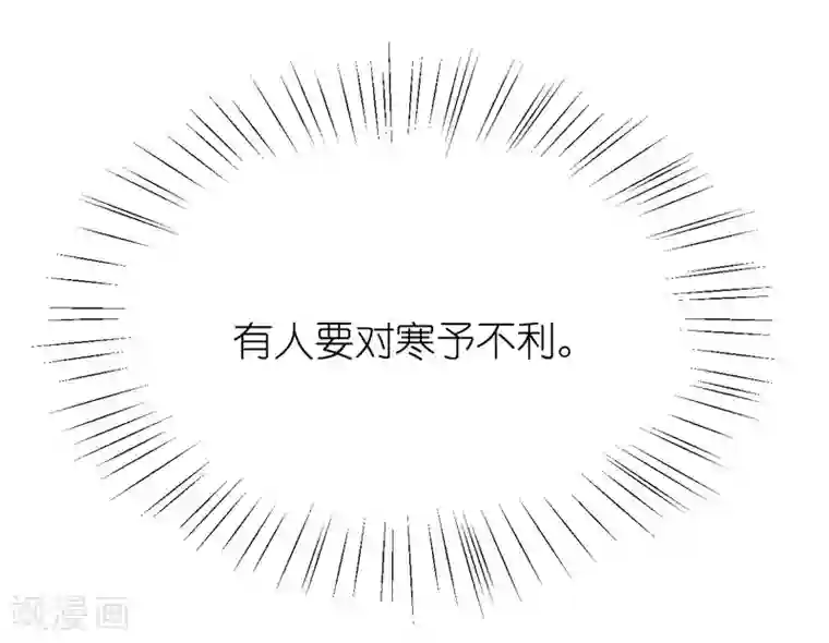 机长大人暖暖爱第29话 你们就在这里殉情吧