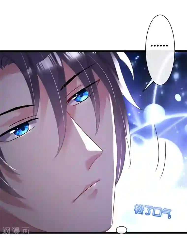 机长大人暖暖爱第30话 身入险境只为她