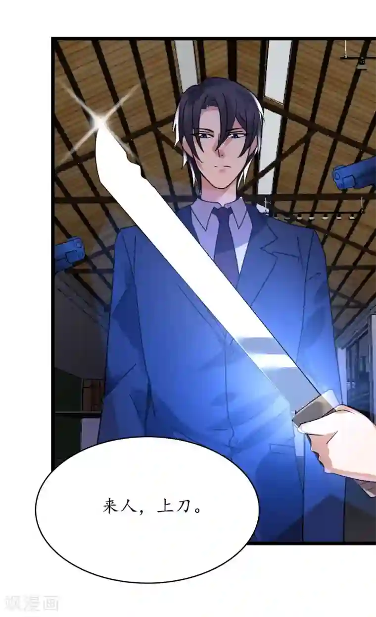 机长大人暖暖爱第30话 身入险境只为她