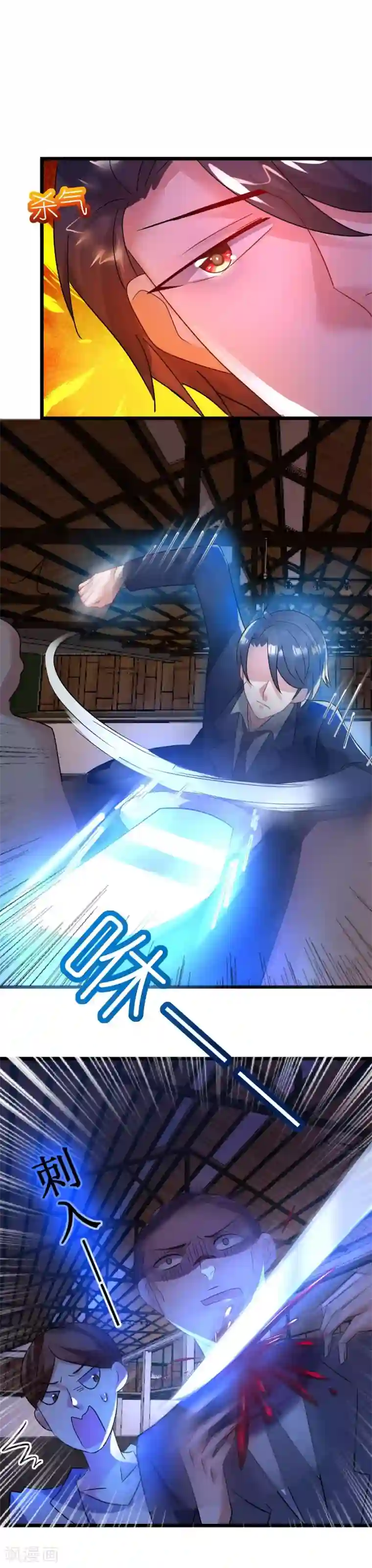 机长大人暖暖爱第30话 身入险境只为她