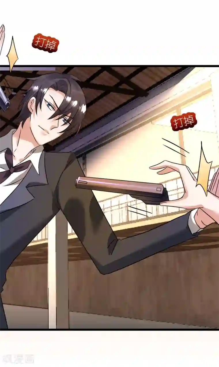 机长大人暖暖爱第30话 身入险境只为她