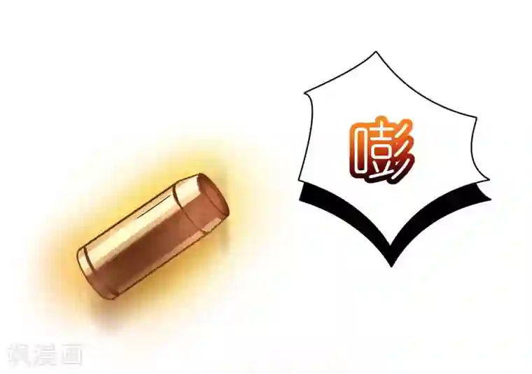 机长大人暖暖爱第30话 身入险境只为她