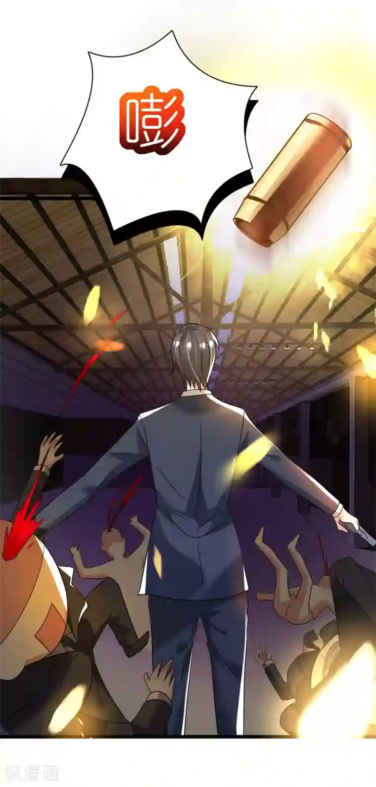 机长大人暖暖爱第30话 身入险境只为她