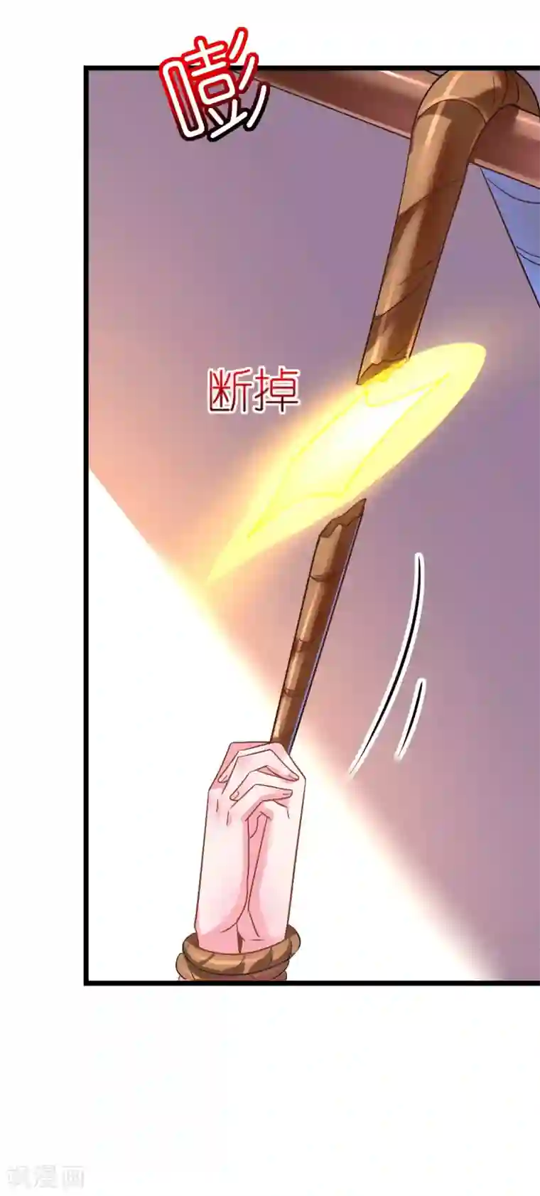 机长大人暖暖爱第30话 身入险境只为她