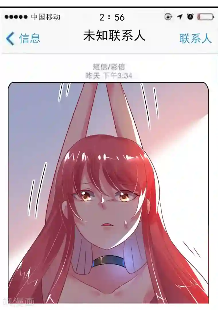 机长大人暖暖爱第30话 身入险境只为她