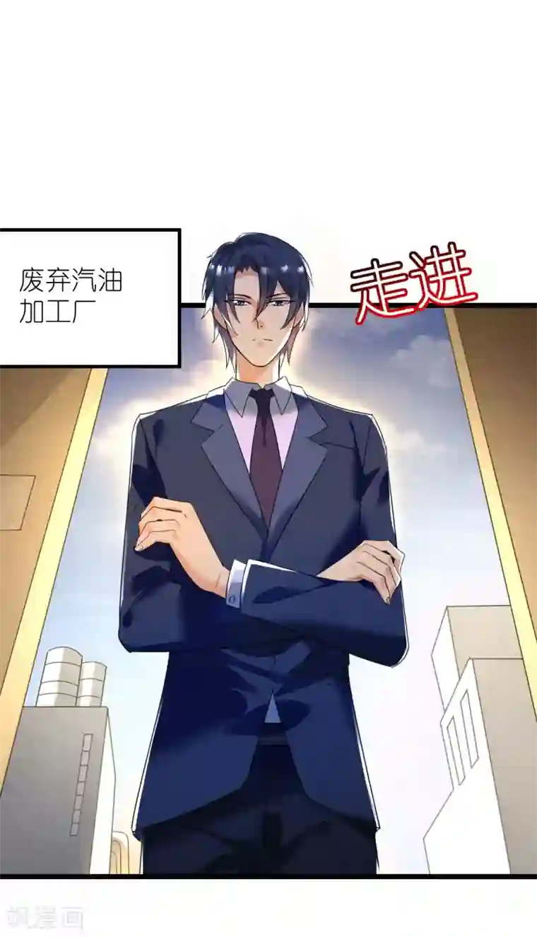 机长大人暖暖爱第30话 身入险境只为她