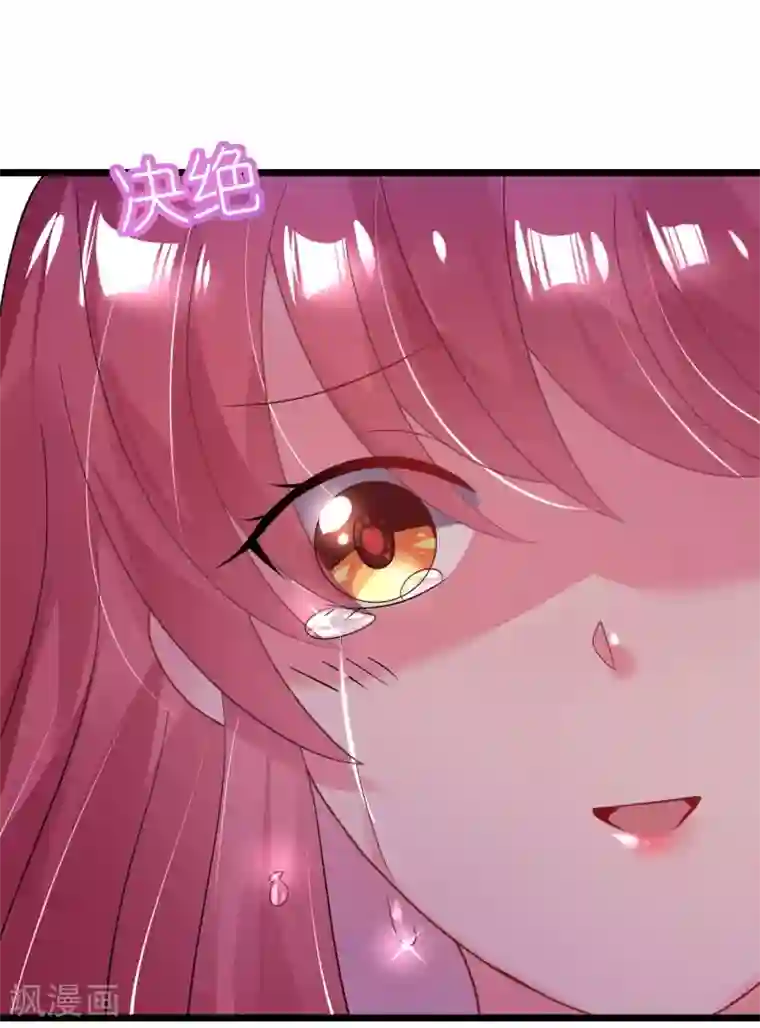 机长大人暖暖爱第31话 炸弹也是一种情趣啊