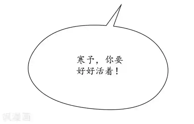 机长大人暖暖爱第31话 炸弹也是一种情趣啊