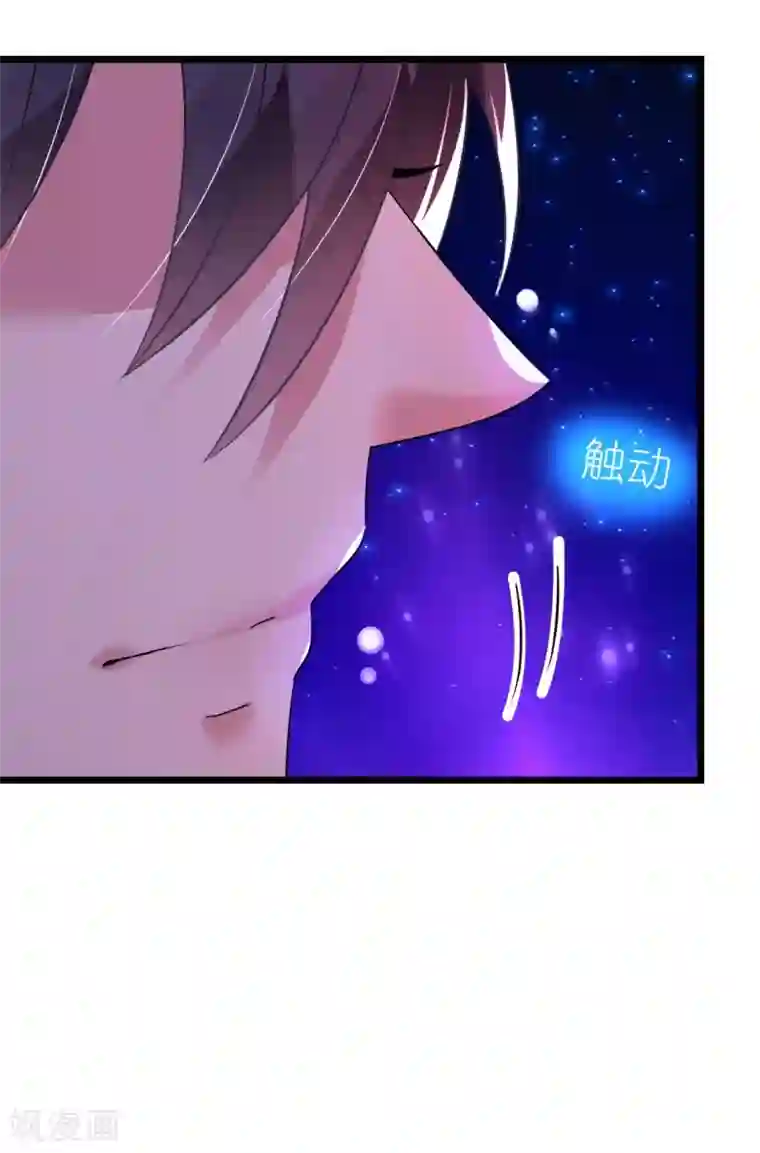 机长大人暖暖爱第31话 炸弹也是一种情趣啊