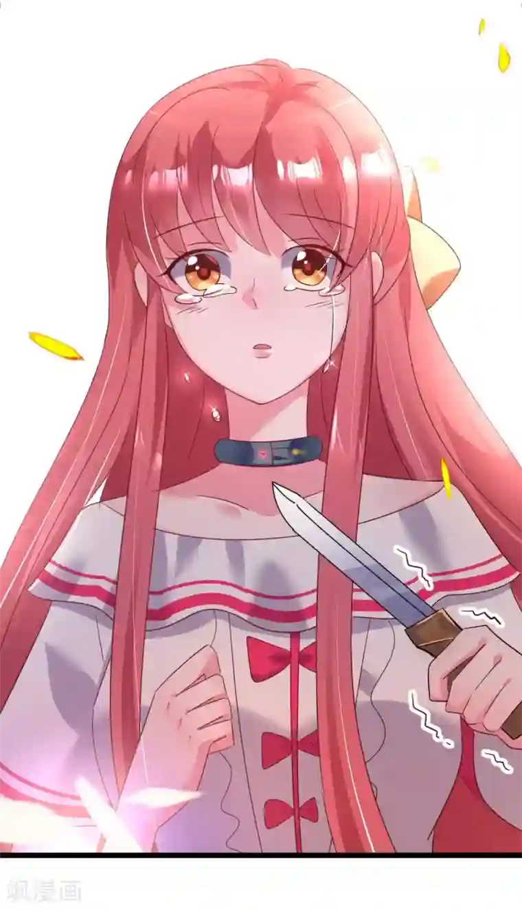 机长大人暖暖爱第31话 炸弹也是一种情趣啊