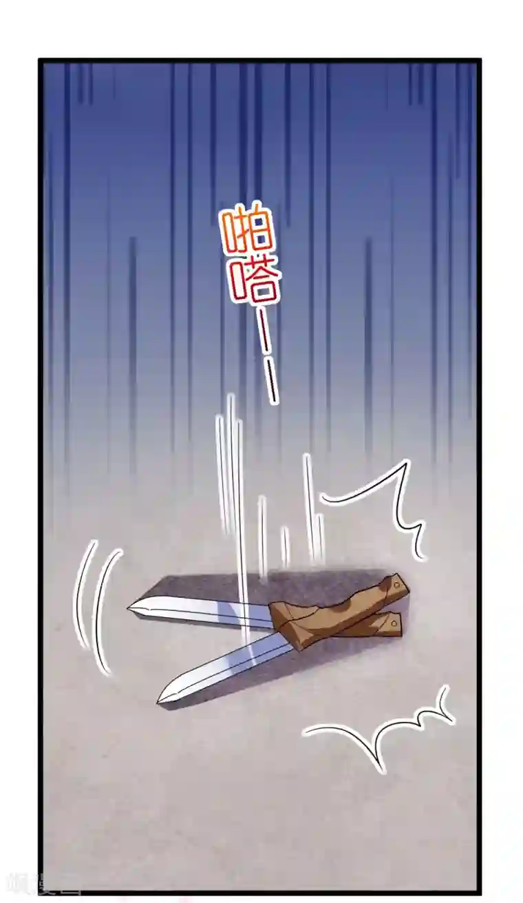 机长大人暖暖爱第31话 炸弹也是一种情趣啊