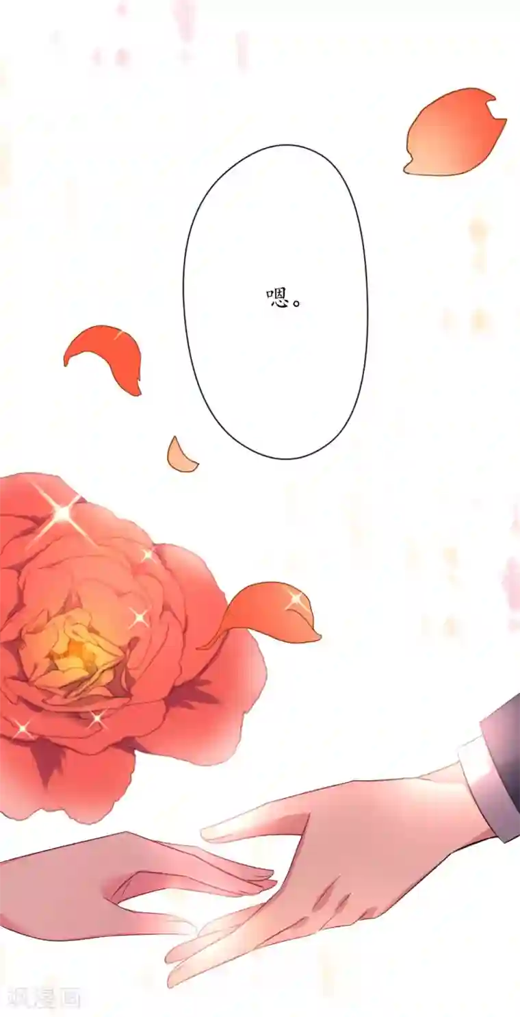 机长大人暖暖爱第31话 炸弹也是一种情趣啊