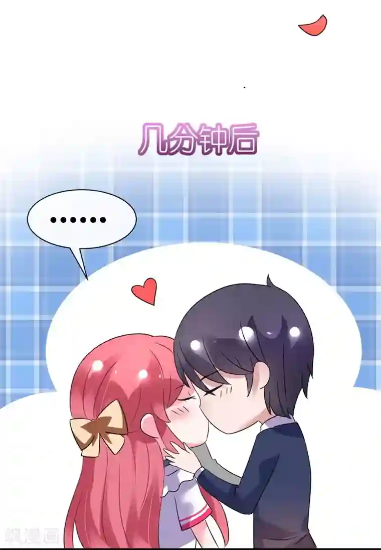 机长大人暖暖爱第31话 炸弹也是一种情趣啊