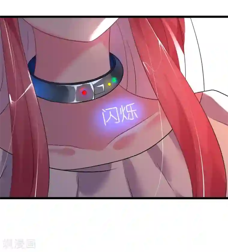 机长大人暖暖爱第31话 炸弹也是一种情趣啊