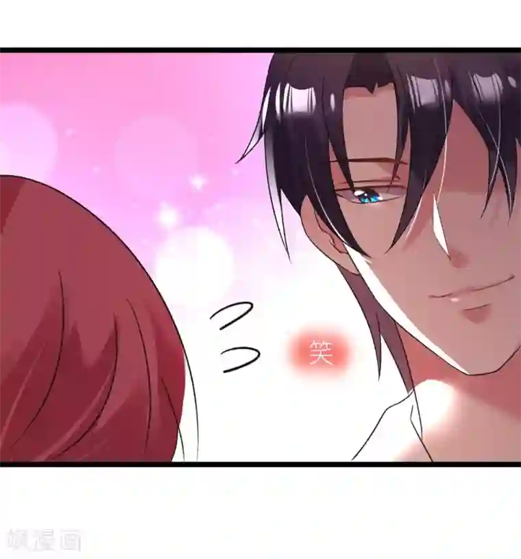 机长大人暖暖爱第31话 炸弹也是一种情趣啊