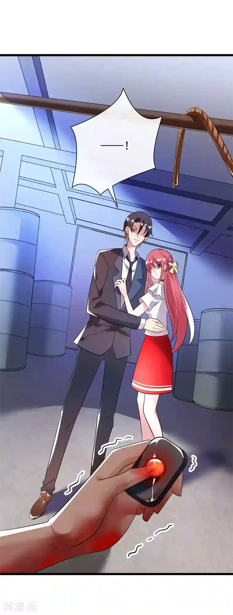 机长大人暖暖爱第31话 炸弹也是一种情趣啊