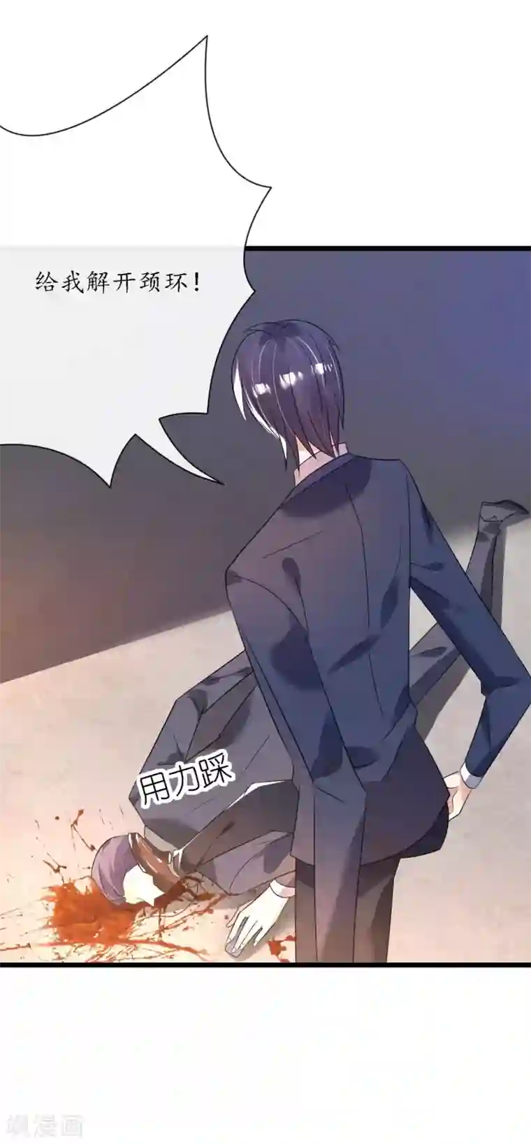 机长大人暖暖爱第31话 炸弹也是一种情趣啊