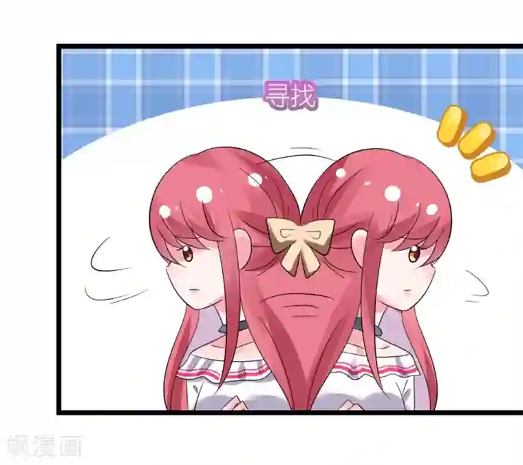 机长大人暖暖爱第31话 炸弹也是一种情趣啊