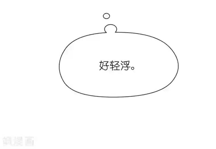 机长大人暖暖爱第32话 菲菲心软救渣女