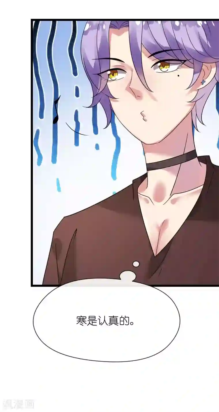 机长大人暖暖爱第32话 菲菲心软救渣女