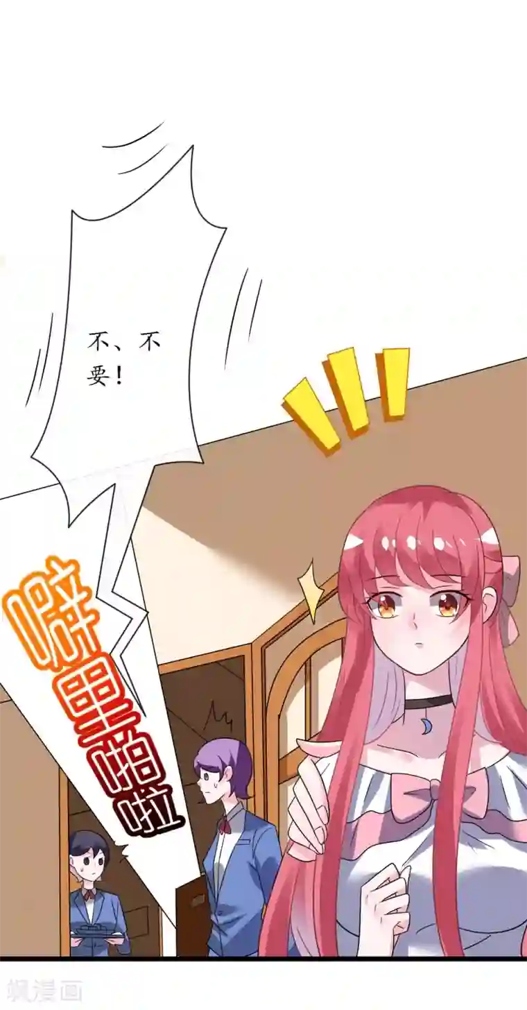 机长大人暖暖爱第32话 菲菲心软救渣女