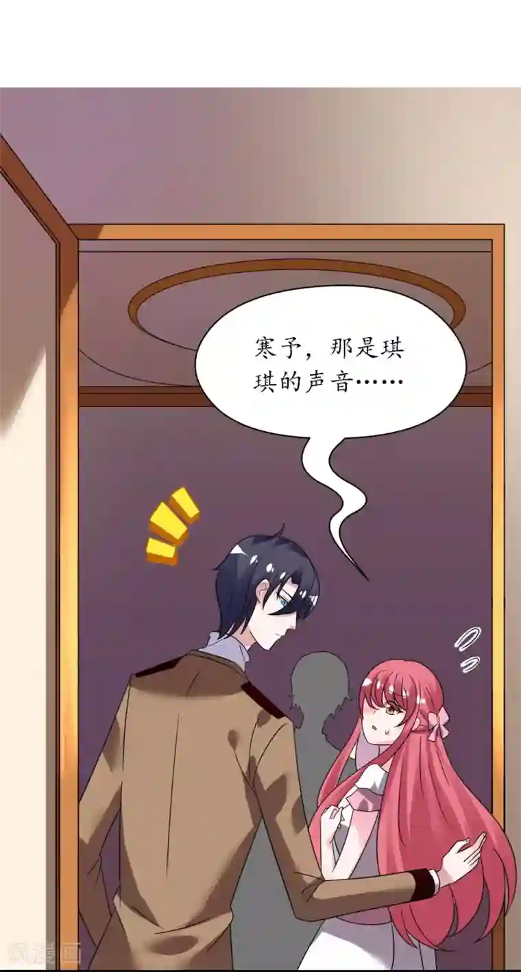 机长大人暖暖爱第32话 菲菲心软救渣女