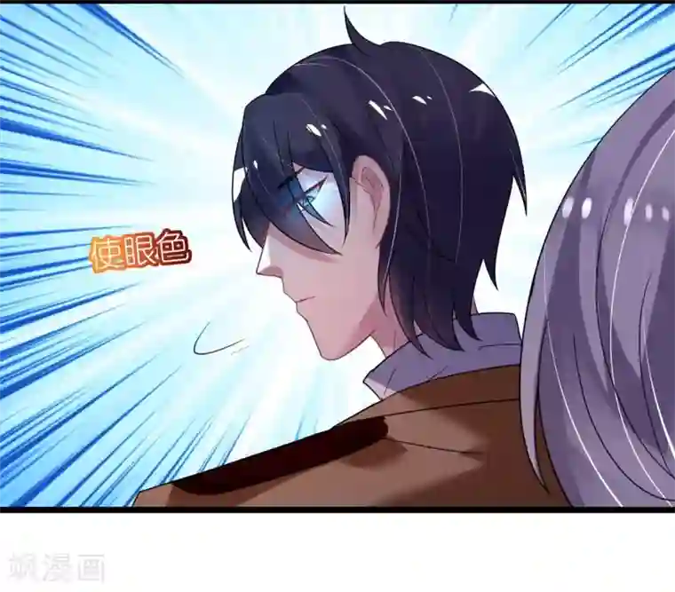 机长大人暖暖爱第32话 菲菲心软救渣女