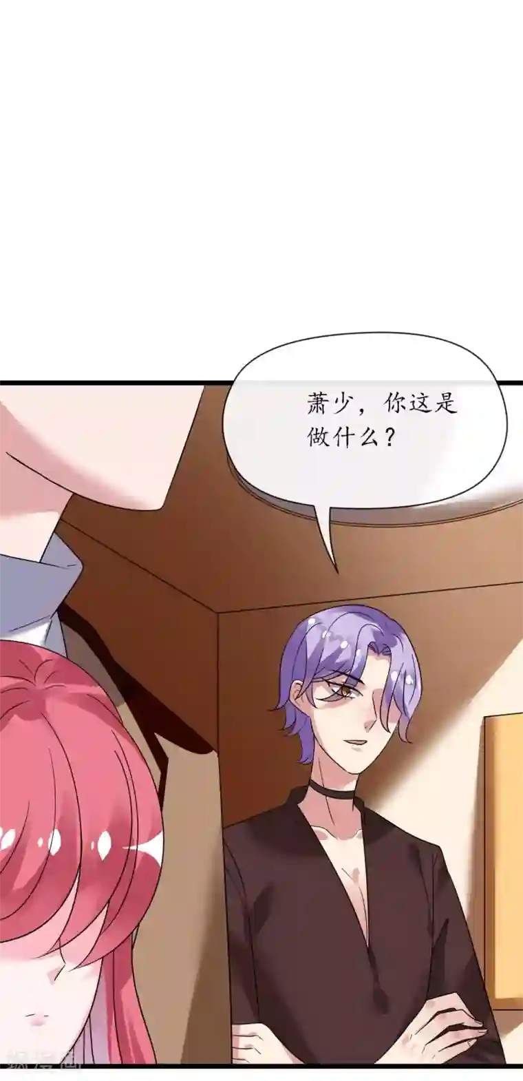 机长大人暖暖爱第32话 菲菲心软救渣女