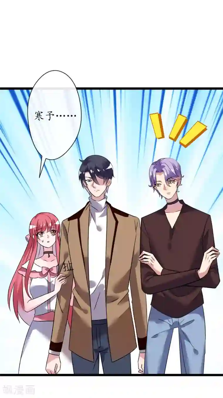 机长大人暖暖爱第32话 菲菲心软救渣女