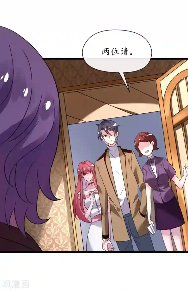 机长大人暖暖爱第32话 菲菲心软救渣女