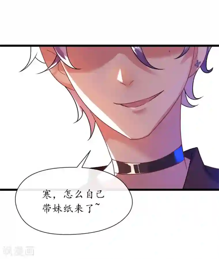 机长大人暖暖爱第32话 菲菲心软救渣女