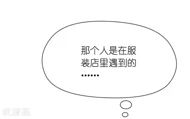 机长大人暖暖爱第32话 菲菲心软救渣女