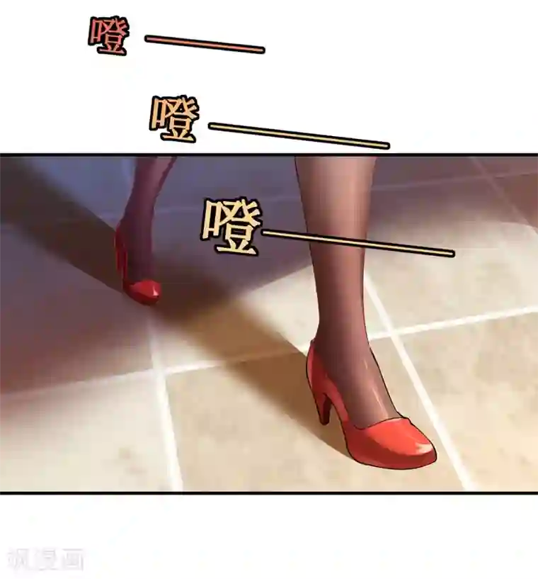 机长大人暖暖爱第33话 渣女再生恶计