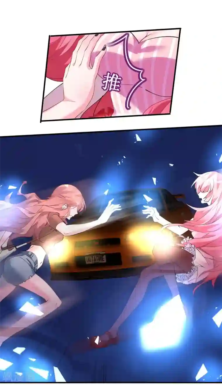 机长大人暖暖爱第33话 渣女再生恶计