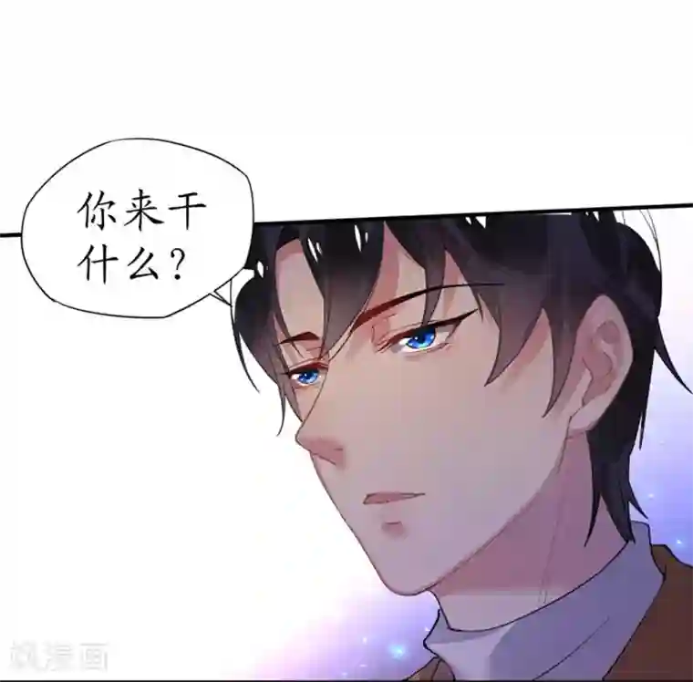 机长大人暖暖爱第33话 渣女再生恶计