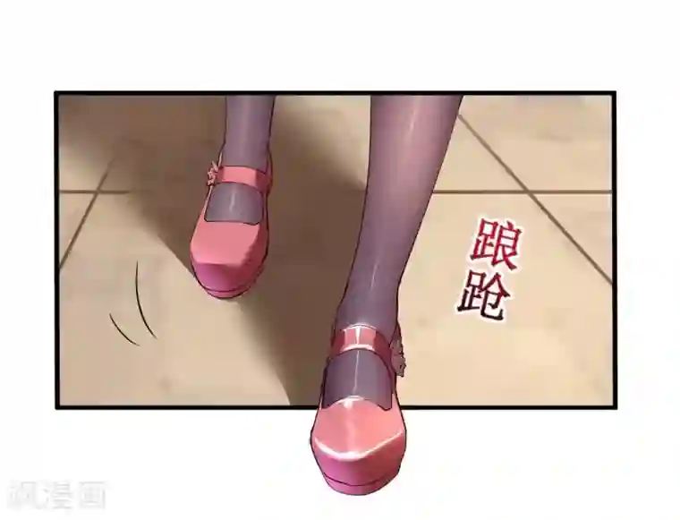 机长大人暖暖爱第34话 菲菲身陷离间计