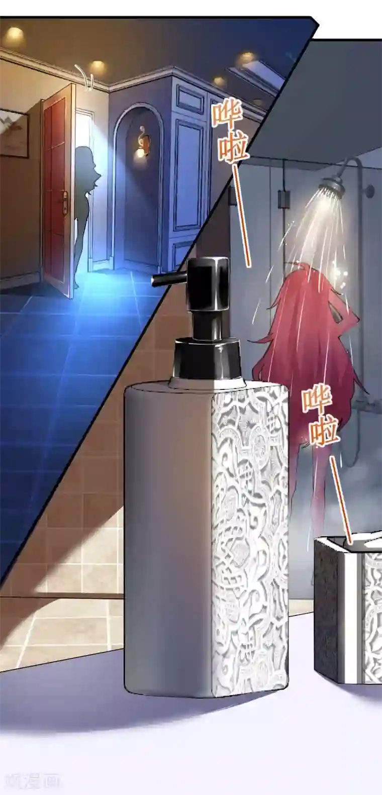 机长大人暖暖爱第34话 菲菲身陷离间计