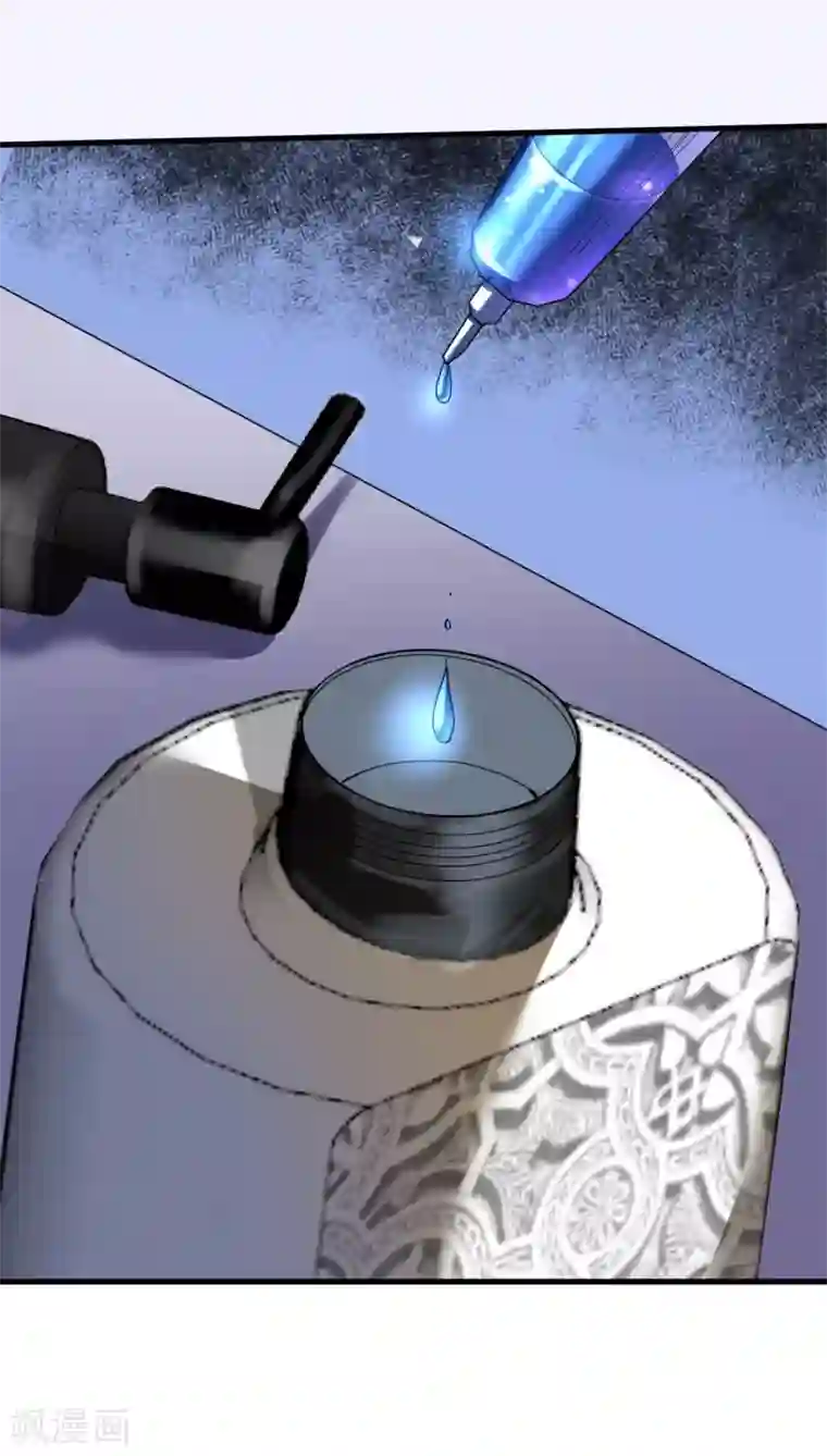 机长大人暖暖爱第34话 菲菲身陷离间计