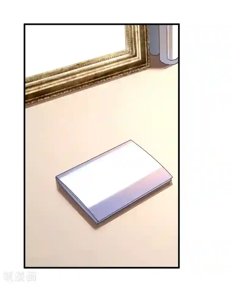 机长大人暖暖爱第34话 菲菲身陷离间计