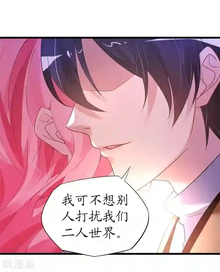 机长大人暖暖爱第34话 菲菲身陷离间计