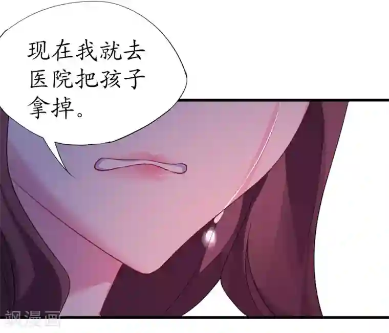 机长大人暖暖爱第35话 如何抉择