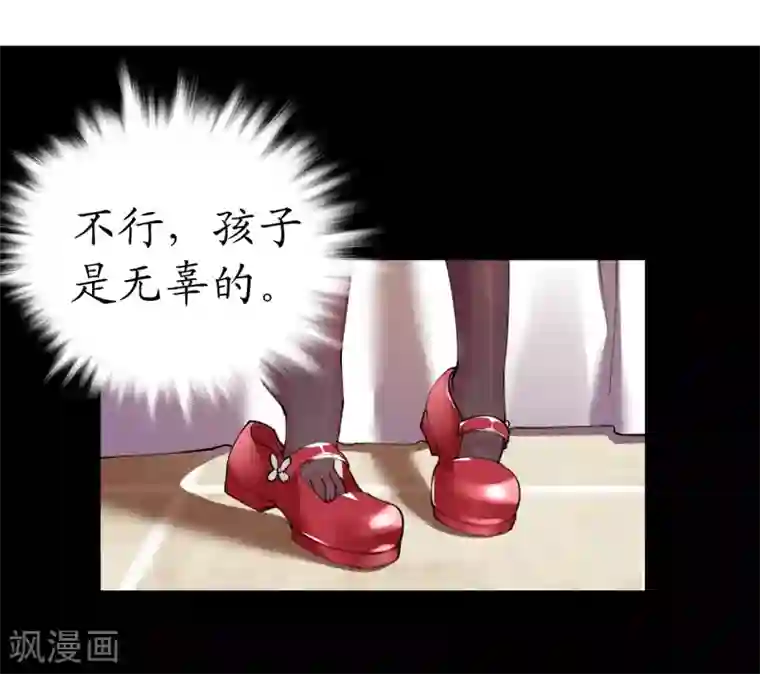 机长大人暖暖爱第35话 如何抉择