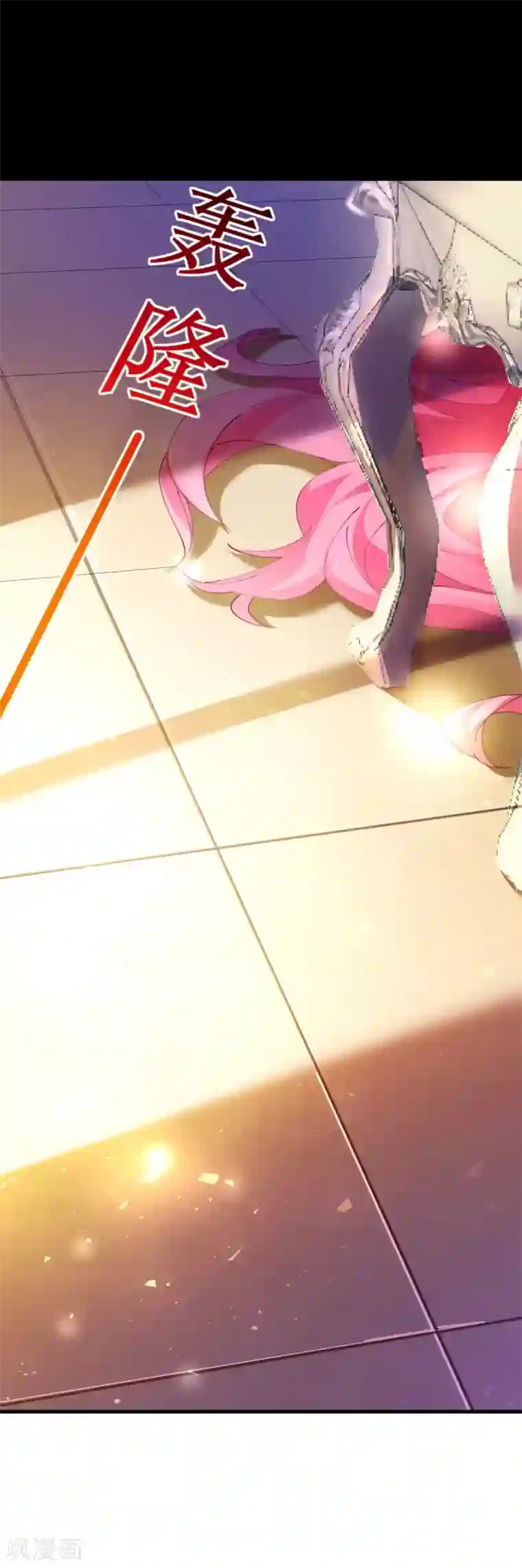 机长大人暖暖爱第35话 如何抉择