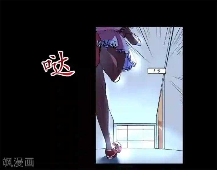 机长大人暖暖爱第35话 如何抉择