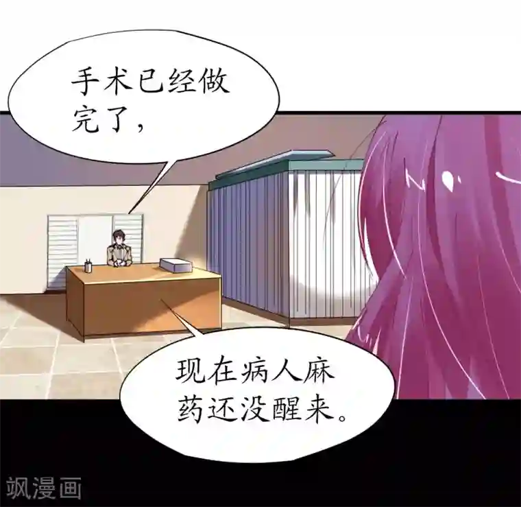 机长大人暖暖爱第35话 如何抉择