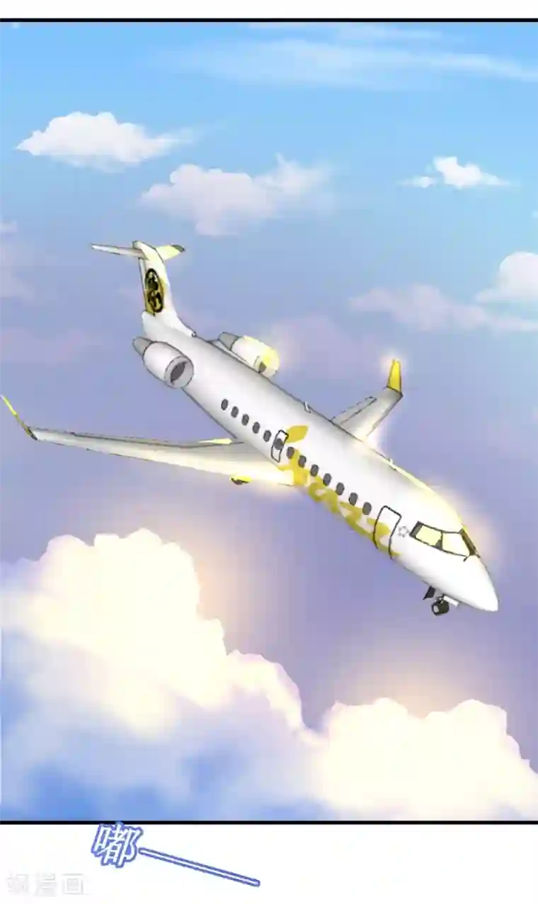 机长大人暖暖爱第35话 如何抉择