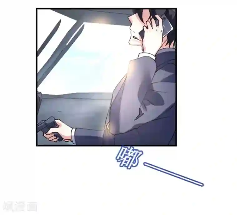 机长大人暖暖爱第35话 如何抉择