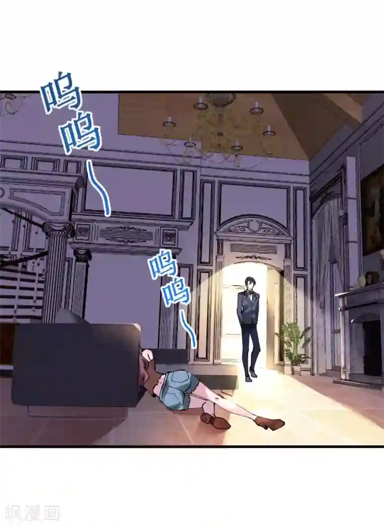 机长大人暖暖爱第36话 他的怒火，他的决定