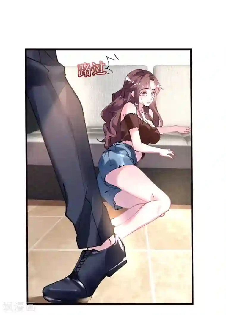 机长大人暖暖爱第36话 他的怒火，他的决定