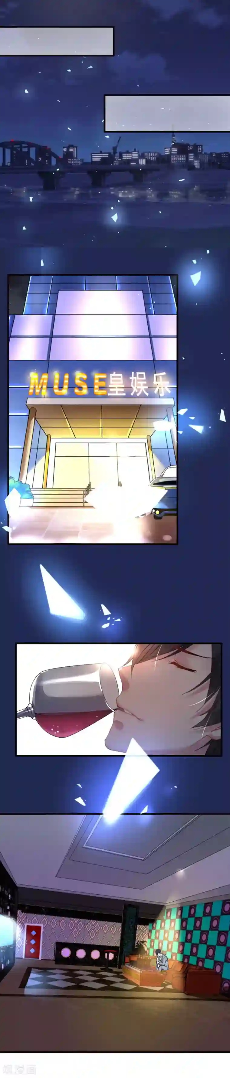 机长大人暖暖爱第36话 他的怒火，他的决定